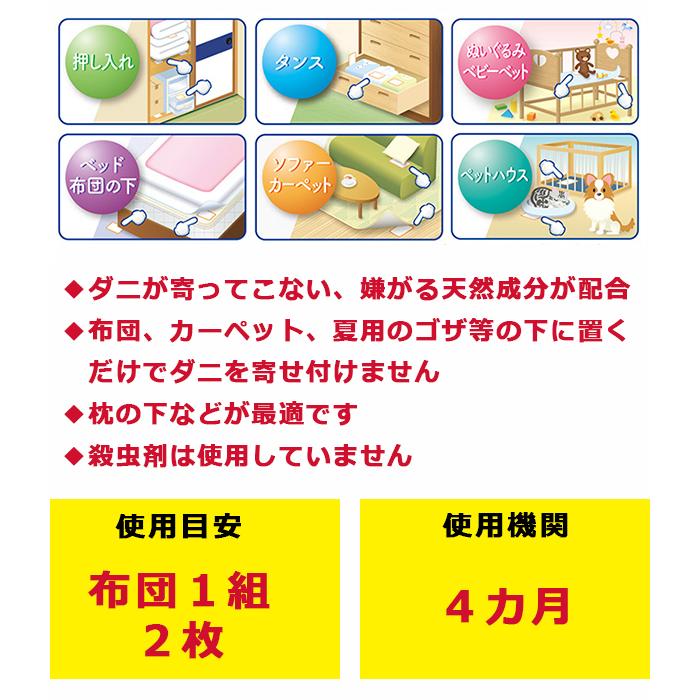 回転させる 電子 畝間 ダニ 対処 布団 Italian Sorriso Jp