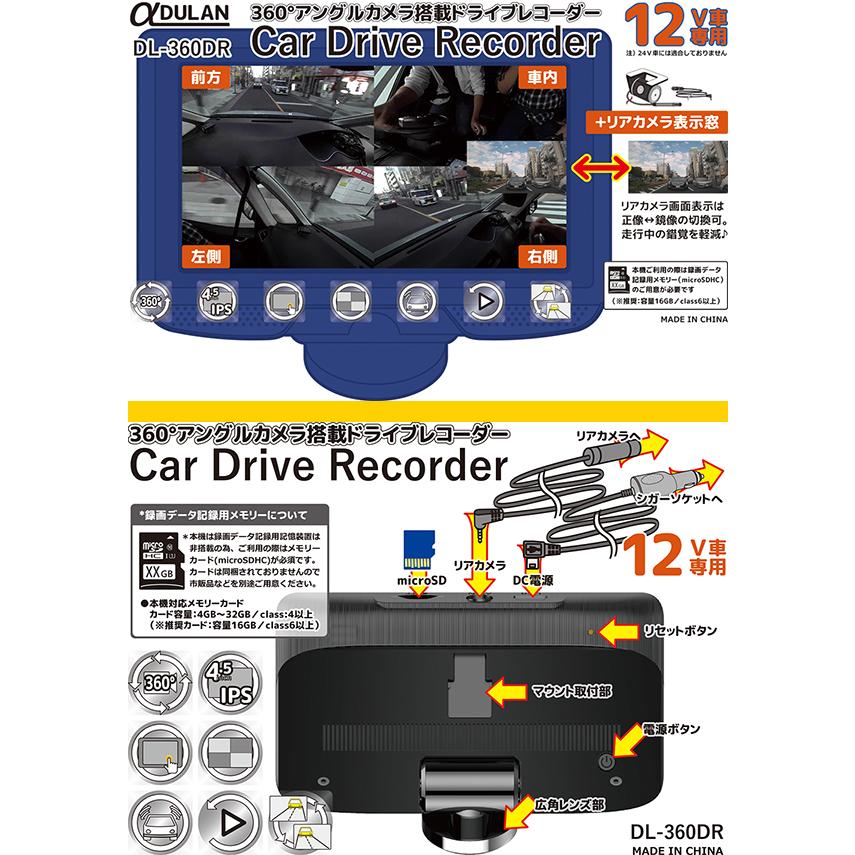 Amazon | リアカメラ(100万画素)付き360度カメラ搭載4.5インチドライブ
