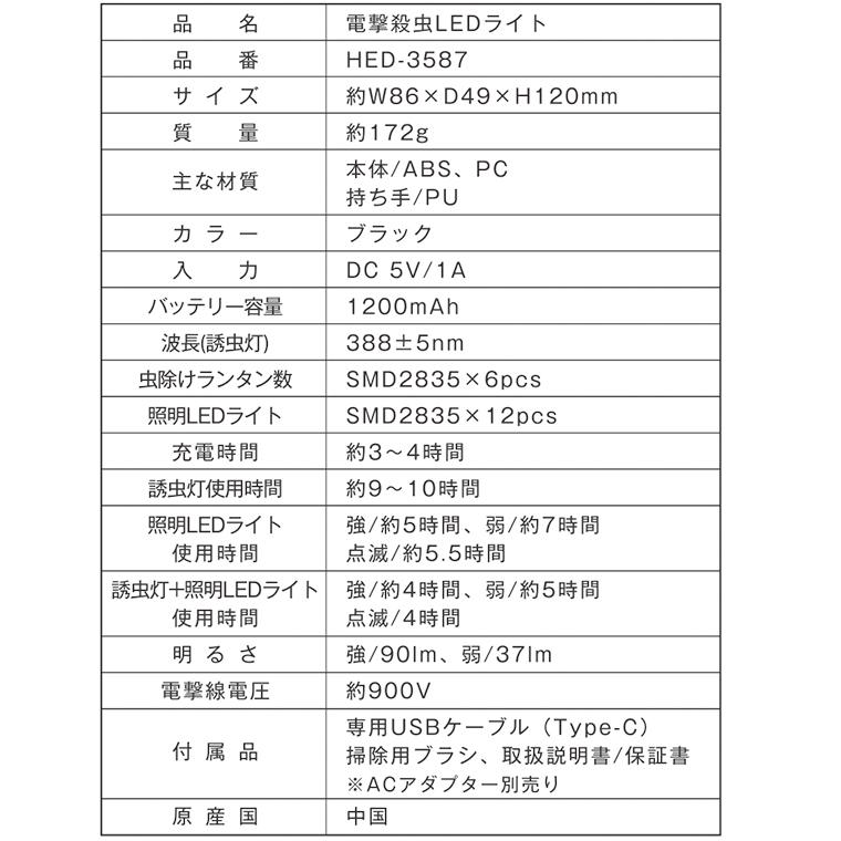 電撃殺虫器 ledライト ランタン 殺虫灯 屋外 防水 充電式 虫取り機 紫外線ライト 家庭用電撃蚊取り器 殺虫ライト 吊り下げ式据え置き式両用  コバエ取り 殺虫ラ｜shopping-lab｜08