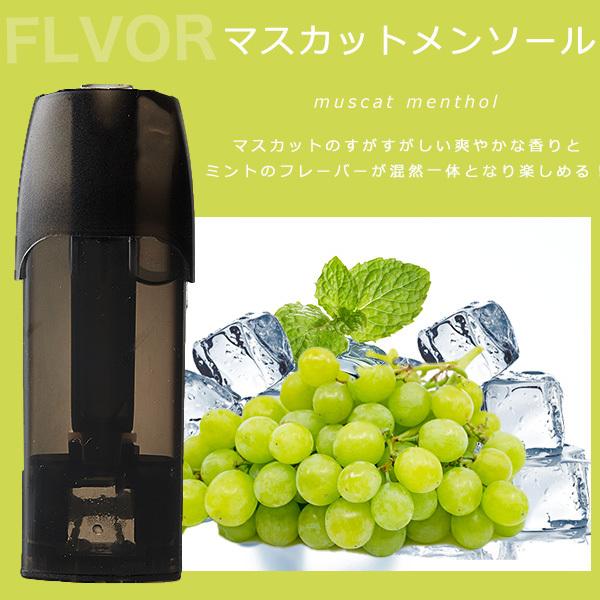 ドクターベイプカートリッジ 32個 DR.VAPE ドクターベイプ