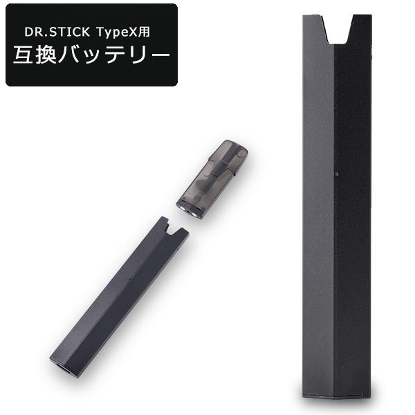 電子タバコ ドクタースティック タイプX用 互換バッテリー デバイス ベイプ MASTER MS-500X DR.STICK TypeX 加熱式タバコ VAPE 使い捨て 個包装 ドクターベイプ（Yahoo!・ショッピング ラボ）