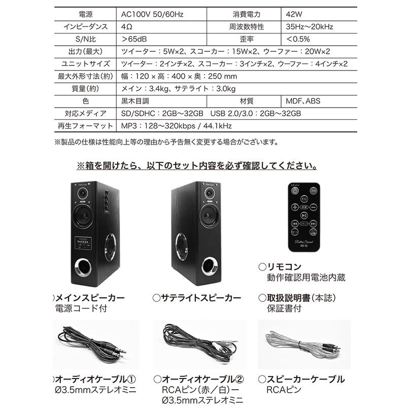 【こうちゃん】サウンドスピーカー（未開封品） av1-64.jpg