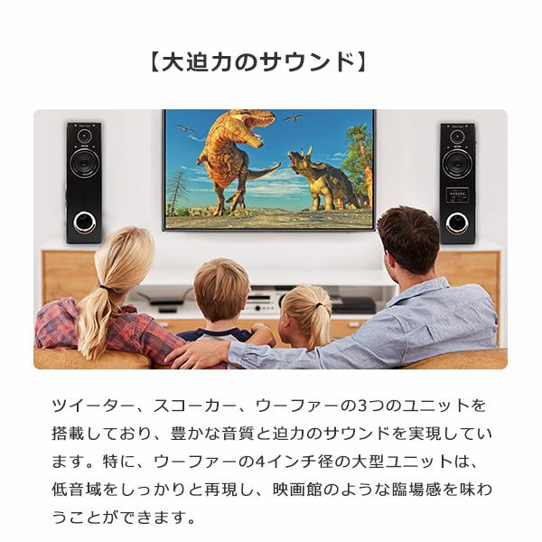 ８０ｗのダイナミックサウンドスピーカー アンプ内蔵スピーカー 大迫力サウンド ds-12_01.jpg