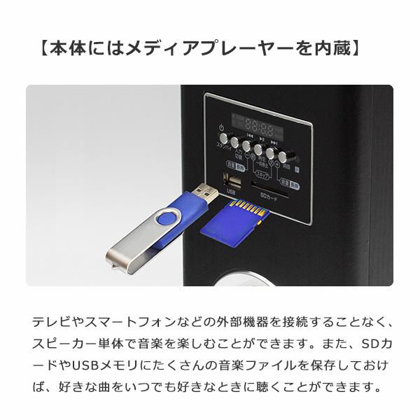 未使用に近い！液晶付きステレオスピーカー xx-sp102-pro-02.jpg