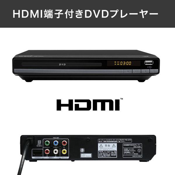 小さいのに高性能で多機能！リージョンフリーコンパクトＤＶＤフレーヤー新品同様！！ 小さいのに高性能で多機能！リージョンフリーコンパクトDVD