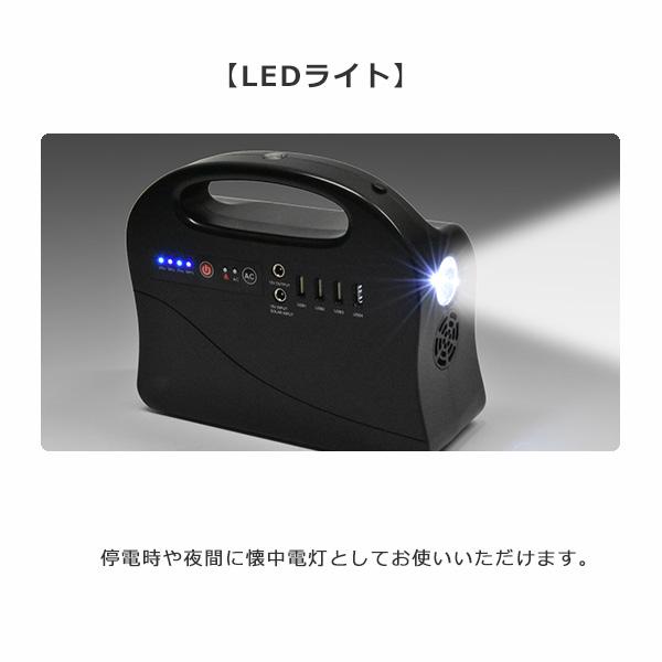 発電機 ポータブル電源 バッテリーエネポルタ最大出力100W AC100V DC5V
