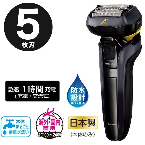 Panasonic メンズ電気シェーバー　ラムダッシュ　髭剃り　5枚刃　未使用品 Amazon | パナソニック メンズ シェーバー ラムダッシュ PRO 5枚