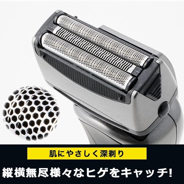 ひげ剃り シェーバー 電気シェーバー 男性用 メンズ 3枚刃 Fcs メンズシェーバー おすすめ ヒゲトリマー 送料無料 F Fcs 01 ショッピング ラボ 通販 Yahoo ショッピング