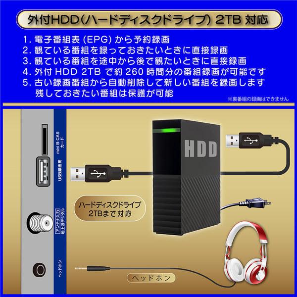 取引中シャープ60インチテレビ 2TB外付けハードディスク追加‼︎