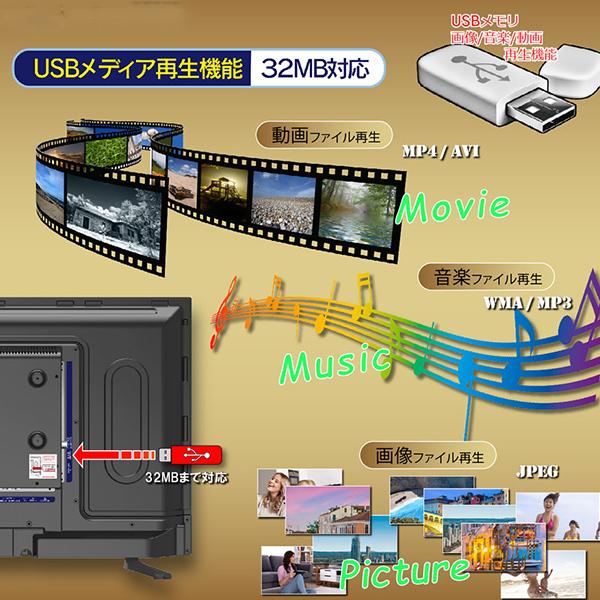 液晶テレビ 32インチ 地上波デジタルハイビジョン DVDプレーヤー内蔵