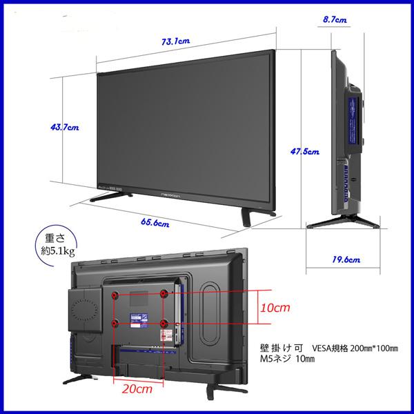 液晶テレビ 32インチ 地上波デジタルハイビジョン DVDプレーヤー内蔵
