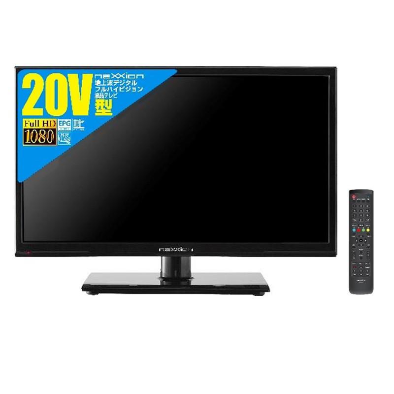 nexxion 20V型地上波フルハイビジョン液晶テレビ 外付けHDD番組