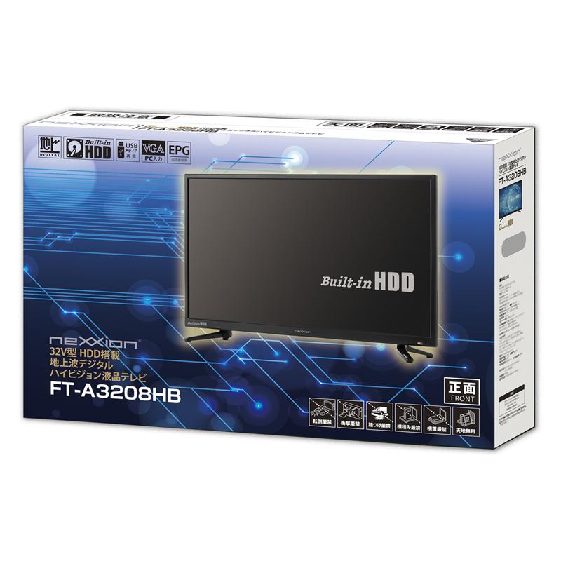 ◼️決定済◼️2020年製◼️ネクシオン500GBハードディスク搭載 32V型