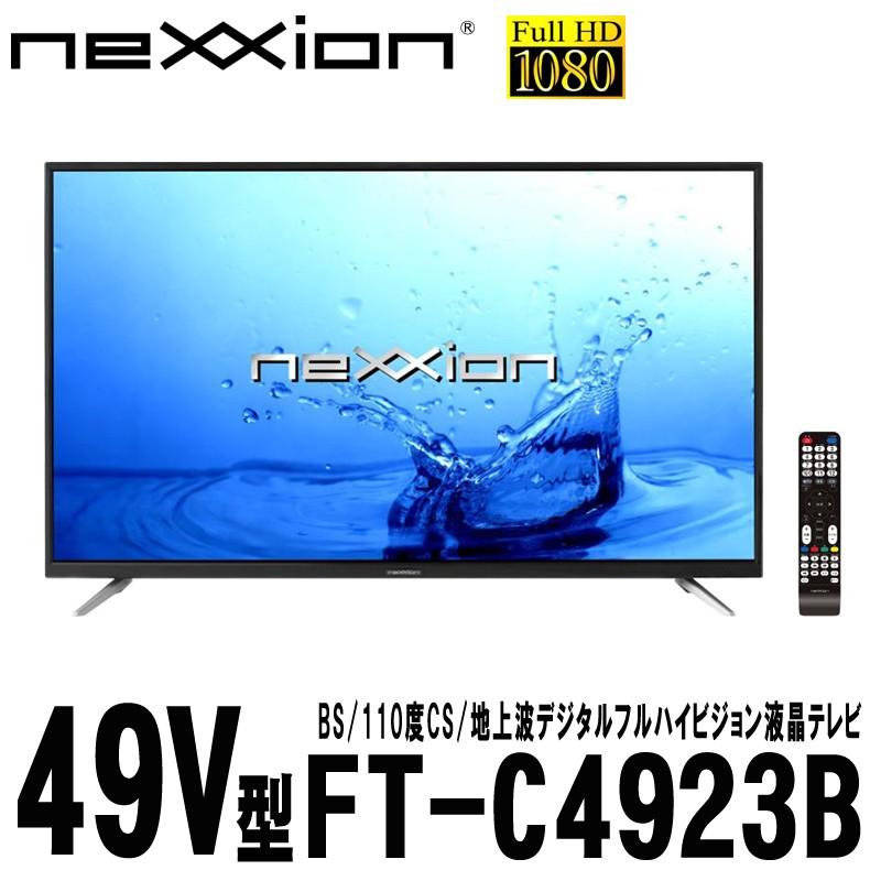 ネクシオン 49V型地上波デジタルフルハイビジョン液晶テレビ