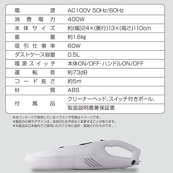 掃除機 2wayクリーナー スティック型 ハンディタイプ パワフル吸引力60w 軽量 1 6kg F Ftssc3 ショッピング ラボ 通販 Yahoo ショッピング