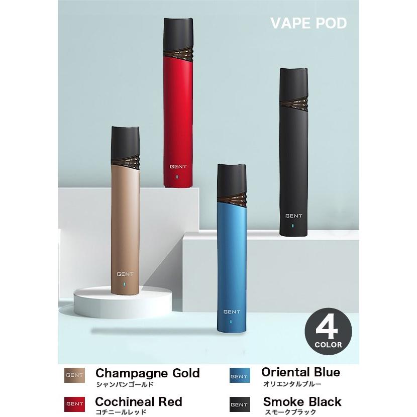 電子タバコ 本体 べイプ ポッドタイプ スターターキット Gent ジェント おしゃれ Vape Pod 送料無料 F Gent Vape ショッピング ラボ 通販 Yahoo ショッピング