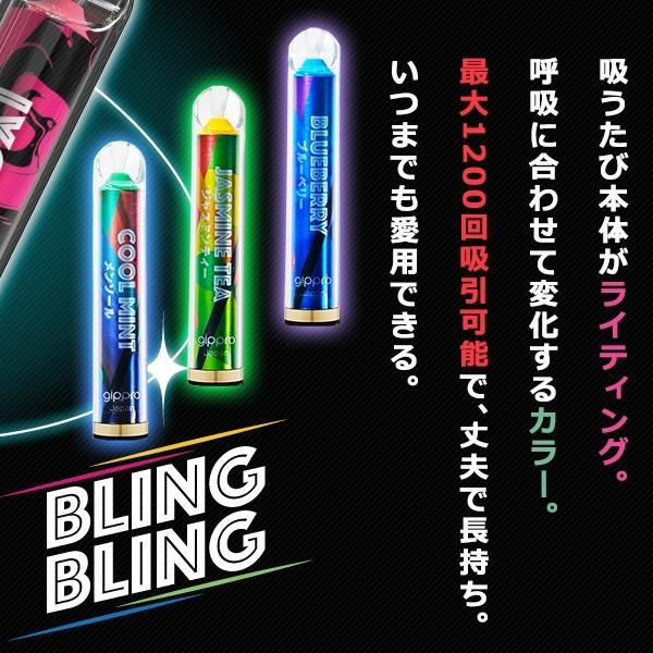 電子タバコ リキッド メンソール タール ニコチン0 使い捨て 電子タバコ VAPE 禁煙グッズ gippro-BlingBling｜shopping-lab｜14