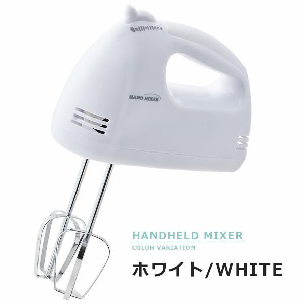 ハンドミキサー 手持ちミキサー ミキサー フードプロセッサー ハンドミキサー 手持ちミキサー ミキサー フードプロセッサー