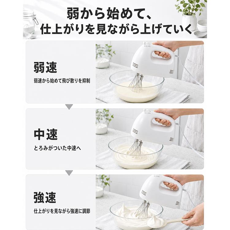 ハンドミキサー 電動 パン ブレンダー 静音 小型 軽い 泡立て器 生