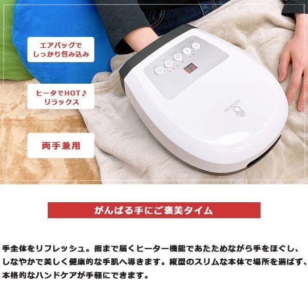 ハンドマッサージャー ハンディーズ ハンドマッサージ ハンドリフレ ハンドケア エステ 家庭用 マッサージ機 ヒート機能 電気マッサージ機 He Hdm001 F Handease ショッピング ラボ 通販 Yahoo ショッピング