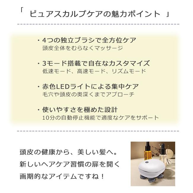 頭皮マッサージ 電動 ヘッドマッサージ ヘッドスパ 頭皮ケア 電動