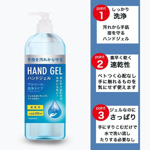 ハンドジェル アルコール ハンドジェル 大容量 500ml 安心 速乾性 アルコール 手指 手洗い 清潔 保湿 12本セット :f-hando5002:ショッピング ラボ - 通販 - Yahoo!ショッピング ハンドジェル アルコール ハンドジェル 大容量 500ml 安心 速乾性 アルコール 手指 手洗い 清潔 保湿 12本セット :f-hando5002:ショッピング ラボ - 通販 - Yahoo!ショッピング