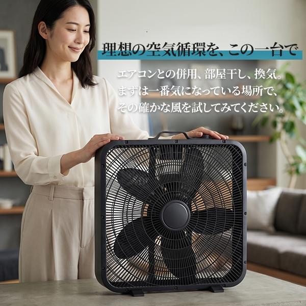サーキュレーター 薄型 ボックスファン 45cm大型羽根 奥行10.5cm 3段階