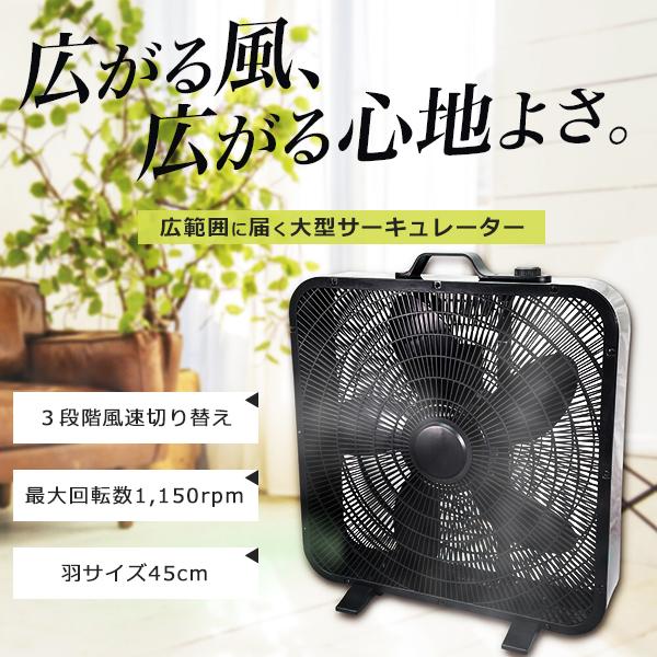 サーキュレーター 扇風機 静音 首振り 45cm 部屋干し 夏 大型扇風機 ALUモーター 節電 夏用 冬用 除湿 空気循環 HBF-50｜shopping-lab｜02