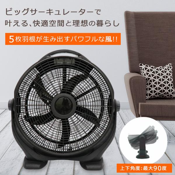 扇風機 サーキュレーター大型 据え置き 工場扇 ハイパワー 扇風機 サーキュレーター大型 据え置き 工場扇 ハイパワー