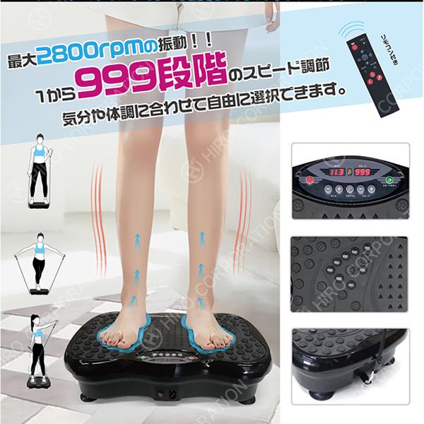 ダイエット器具 シェイプアップ パワーバイブレーションボード mini