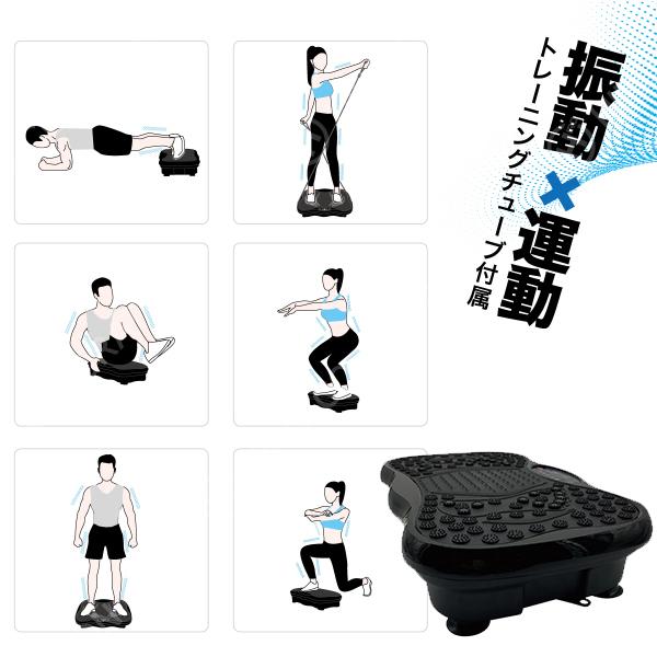 ダイエット器具 シェイプアップ パワーバイブレーションボード mini
