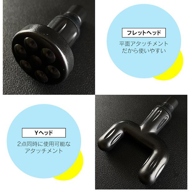 電動マッサージ機 電動ブルブルマシン 4つのアタッチメント付属