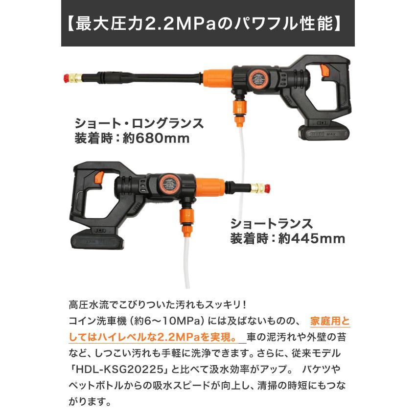 高圧洗浄機 コードレス 充電式 ハンディタイプ 家庭用 掃除 ベランダ