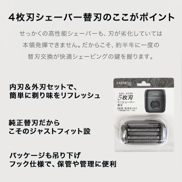 レディースシェーバーセット　各替刃2個付き　箱無し　ゆうパケット発送 mo-tec_4547441214611-m