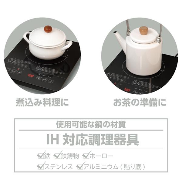 IHコンロ 卓上 1400W IHクッキングヒーター 工事不要 1口 卓上 IHコンロ 卓上 1400W IHクッキングヒーター 工事不要 1口 卓上