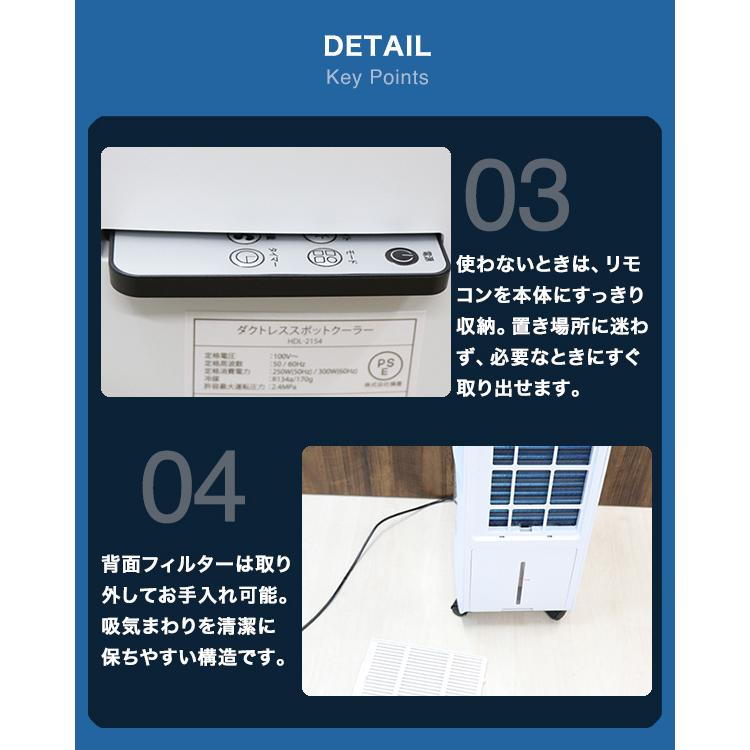 スポットクーラー 家庭用 スポットエアコン 工事不要 ダクトレス 冷風
