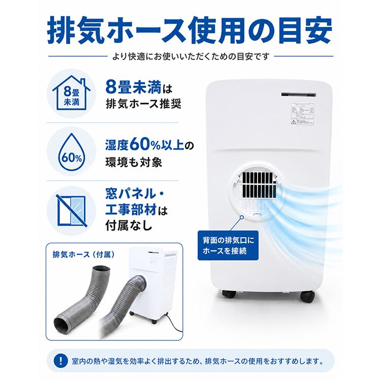 スポットクーラー 家庭用 スポットエアコン 工事不要 ダクトレス 冷風