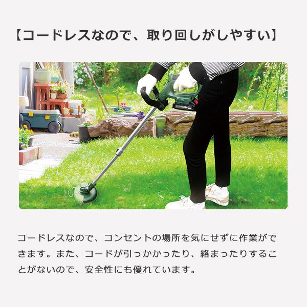 草刈り機 コードレス電動草刈り機 バッテリー1個付き 伸縮自在 草刈り機 コードレス電動草刈り機 バッテリー1個付き 伸縮自在