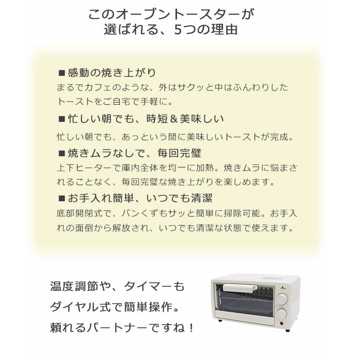 トースター オーブントースター 2枚焼き トースト パン焼き機 8L トースター オーブントースター 2枚焼き トースト パン焼き機 8L