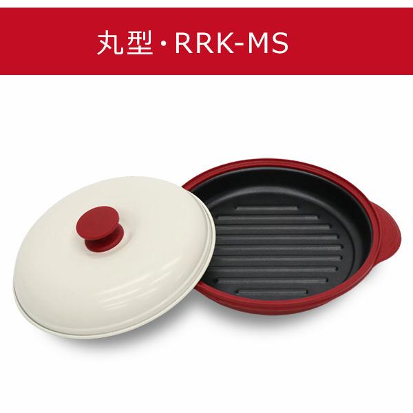 電子レンジ 調理器 魚焼き器 焼き魚 直火 角型 深形 丸型 1台8役 時短 簡単 安全 キッチン 料理 洗い物簡単 簡単調理 レンチン クッキング 調理器 フタ付き 食洗 |  | 10