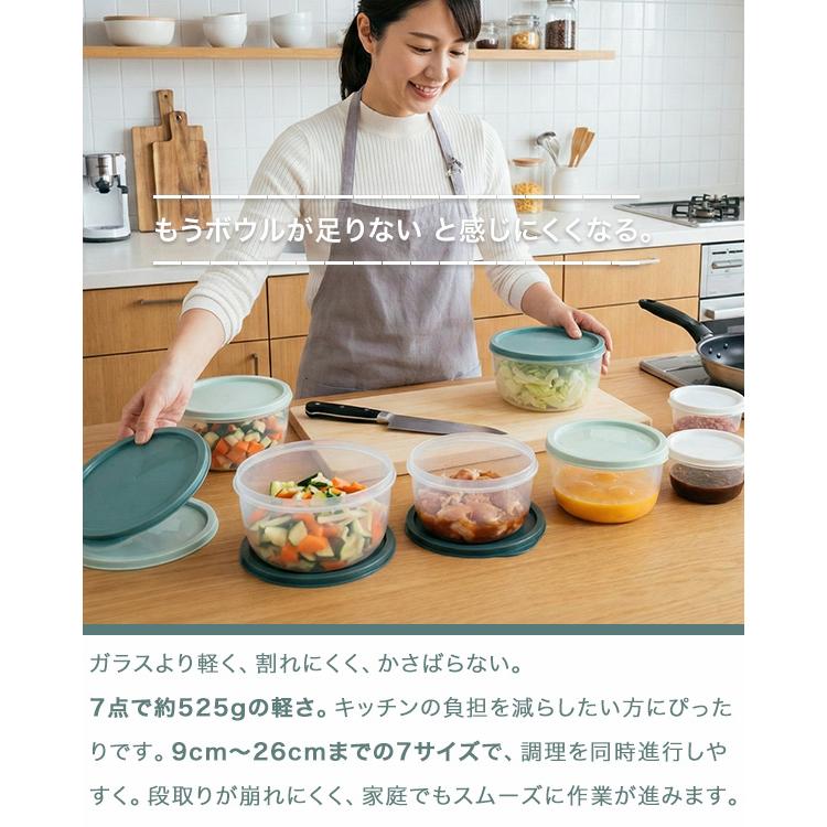 ボウル 保存容器 7点セット 蓋付き 食洗機対応 密閉 ミキシングボウル