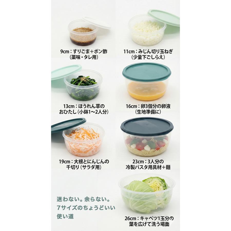 ボウル 保存容器 7点セット 蓋付き 食洗機対応 密閉 ミキシングボウル