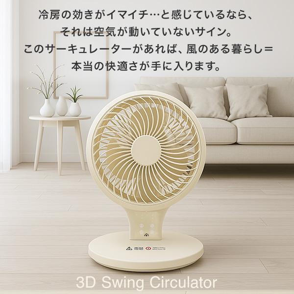 ☆新品　ハイブリッドファン　オゾン機能付き空気清浄機　扇風機 扇風機 サーキュレーター 小型 卓上 床置き 首振り 静音 3Dスイング