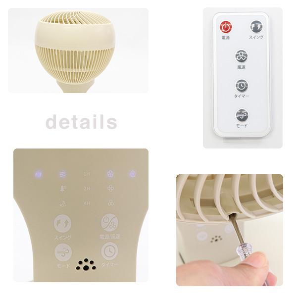 扇風機 サーキュレーター 小型 卓上 床置き 首振り 静音 3Dスイング