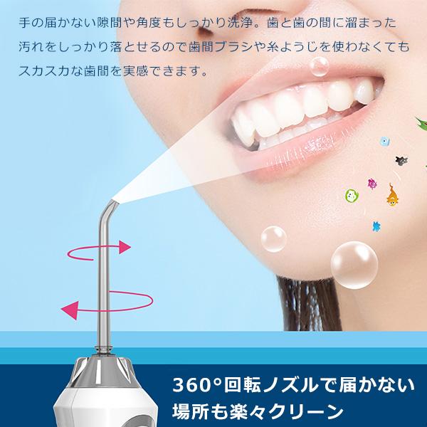 口腔洗浄器 口腔洗浄機 口腔ケア 歯石 舌ケア 歯垢 口臭 種アタッチメント 3段階水圧調節 防水等級IPX7 舌クリーナー HDL-9771 |  | 03