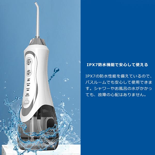 口腔洗浄器 口腔洗浄機 口腔ケア 歯石 舌ケア 歯垢 口臭 種アタッチメント 3段階水圧調節 防水等級IPX7 舌クリーナー HDL-9771 |  | 05