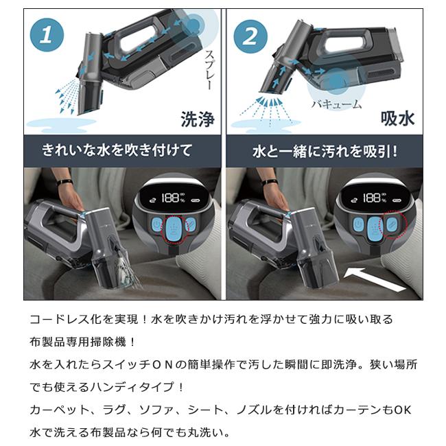 スチームクリーナー バキュームクリーナー コードレス スプレー スチームクリーナー バキュームクリーナー コードレス スプレー