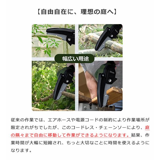 電動ノコギリ 電動のこぎり チェーンソー 充電式 小型チェンソー 電動ノコギリ 電動のこぎり チェーンソー 充電式 小型チェンソー