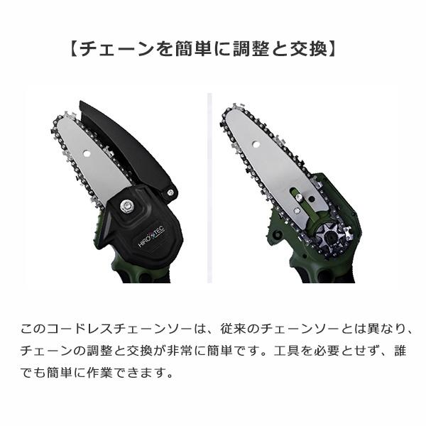 電動ノコギリ 電動のこぎり チェーンソー 充電式 小型チェンソー 電動ノコギリ 電動のこぎり チェーンソー 充電式 小型チェンソー