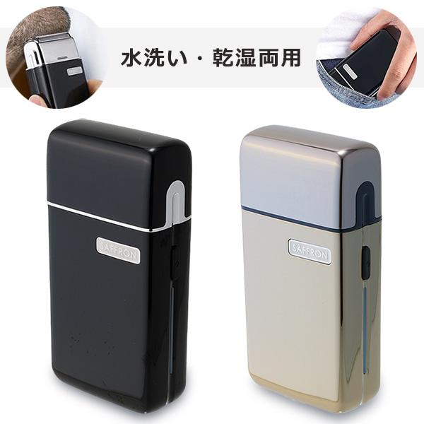 シェーバー ひげ剃り 電気シェーバー コンパクト 2枚刃 メンズ